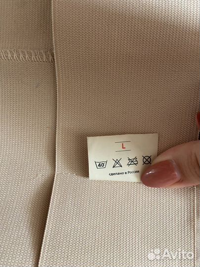 Бандаж для беременных