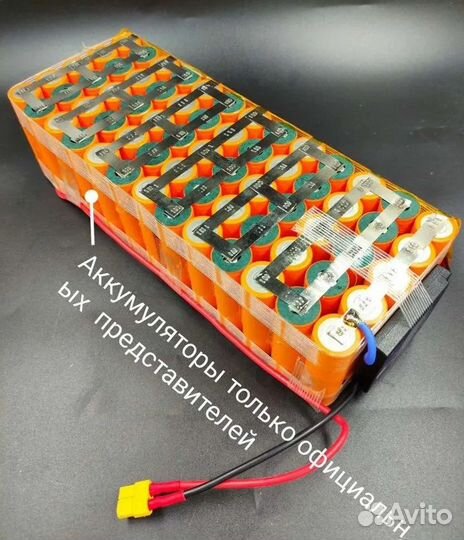 Аккумуляторы для самокатов,велосипедов,корабликов
