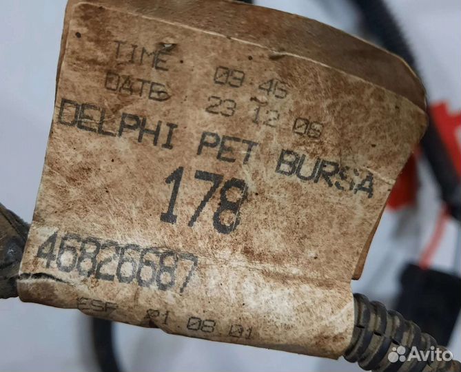 Коса вентилятора Fiat Albea