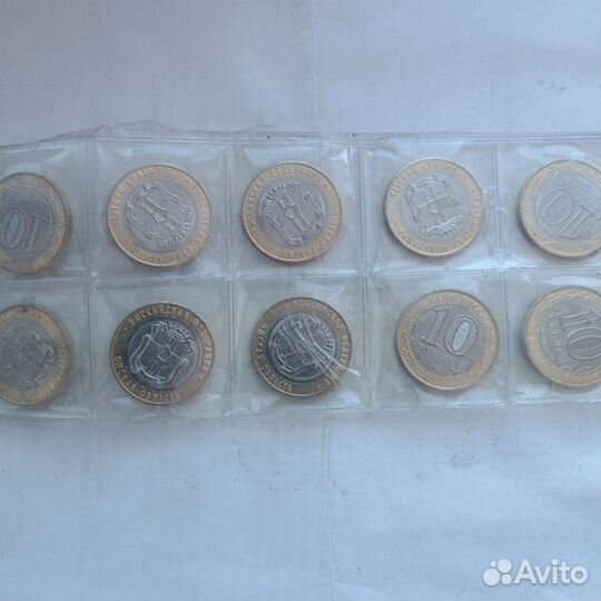 Десять 10 рублей Омская область 2023 года