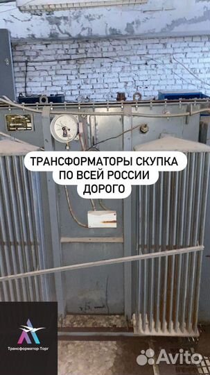 Трансформатор тднс б\у арт98671