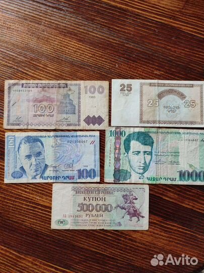 Банкноты