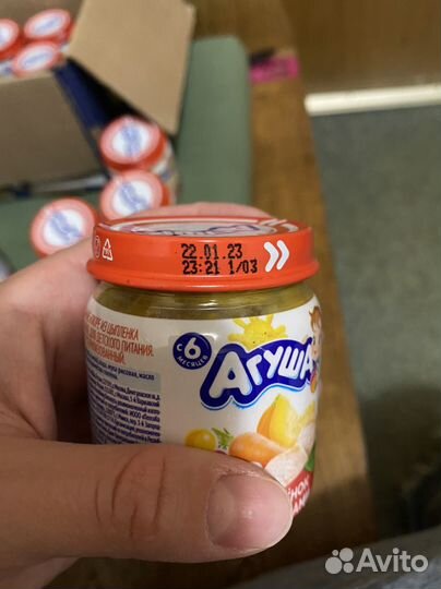 Пюре агуша мясное