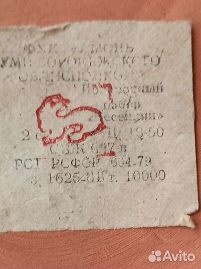 Набор посуды