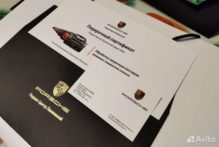 Сертификат Porsche для салона авто