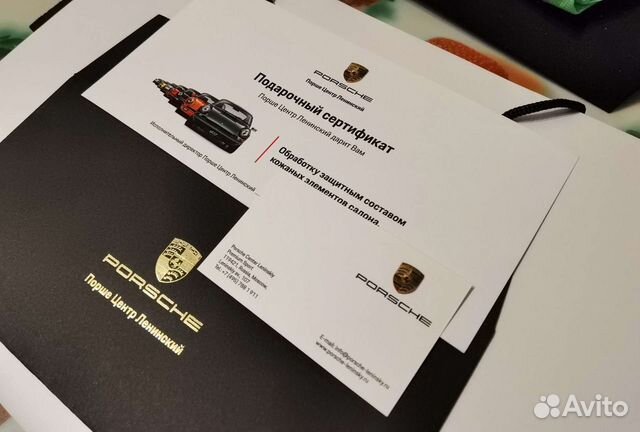 Сертификат Porsche для салона авто