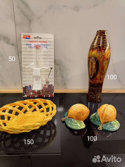 Кухонные принадлежности