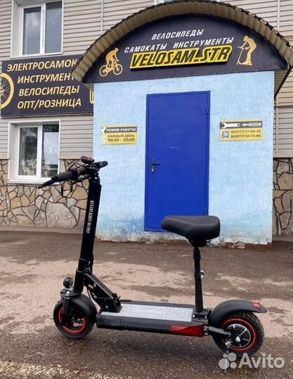 Электросамокат