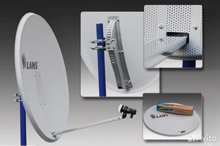 Спутниковая антенна lans 0,9 м. перфорированная
