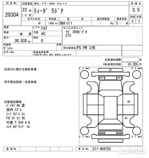 Nissan Tiida 1.5 AT, 2010, 38 838 км