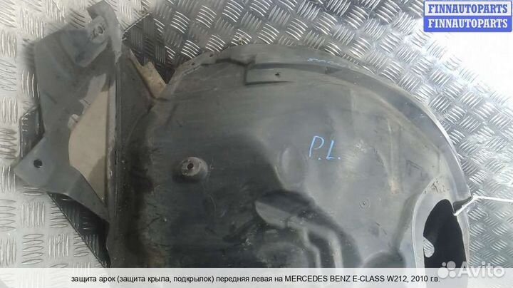 Подкрылок перед/лево Mercedes-Benz E (W212), 2010 2.2 Дизель