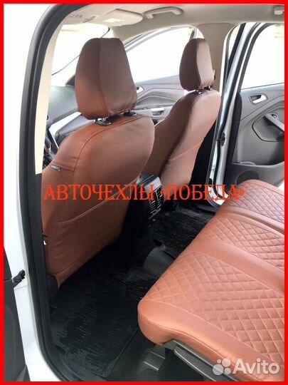 Чехлы Ford Kuga 2 из экокожи коричневые Ромб