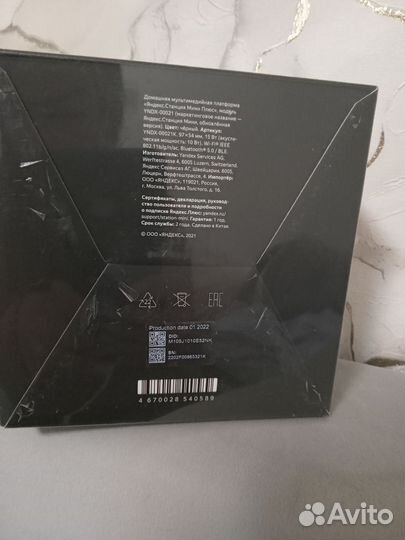 Яндекс станция алиса мини без часов