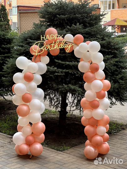 Аренда фотозоны на день рождения