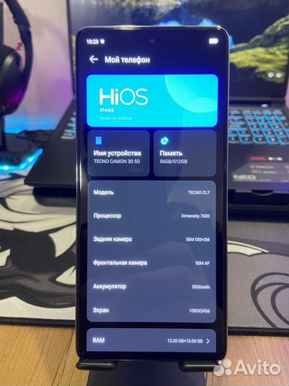 TECNO CAMON 30 5G, 12/512 ГБ