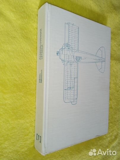 Вацлав Немечек Ceskoslovenska letadla