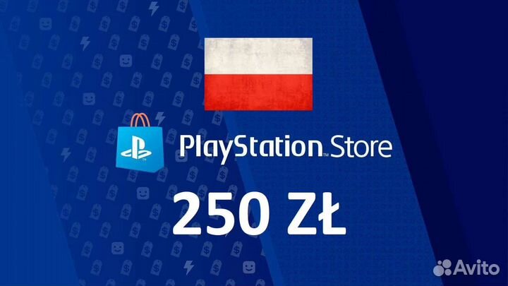 Карта пополнения PlayStation Польша 250 злотых