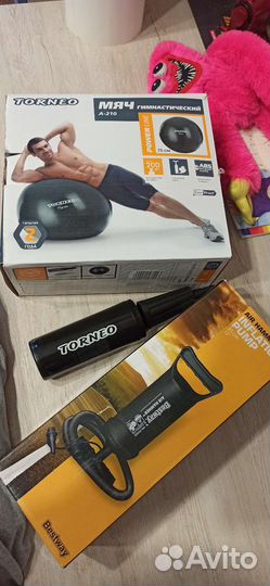 Мяч гимнастический 75