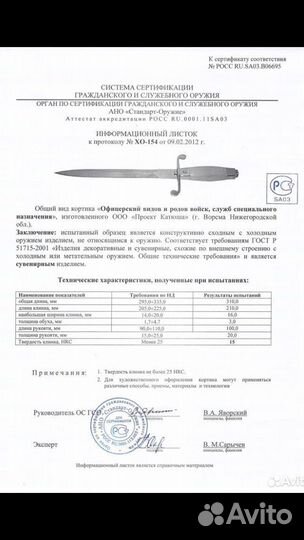 Парадный общевойсковой ремень с подвесами