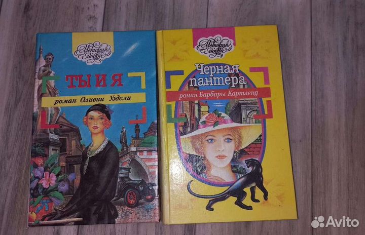 Книги:Романы,Приключения