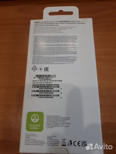 Чехол Samsung A53 Smart S View Wallet Cover