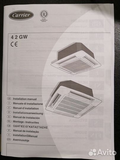 Фанкойл бу (климатообразование)