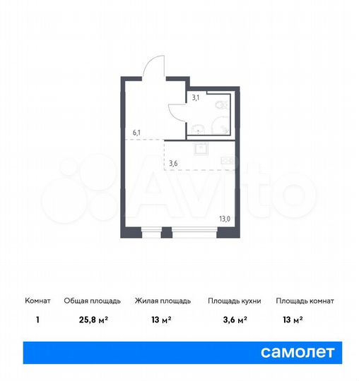 Квартира-студия, 25,8 м², 16/16 эт.
