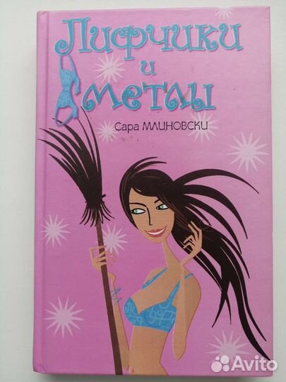 Детская литература