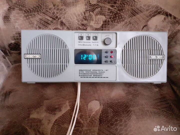 Приёмник трёхпрограммный (радиотаймер)