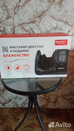Массажер для стоп