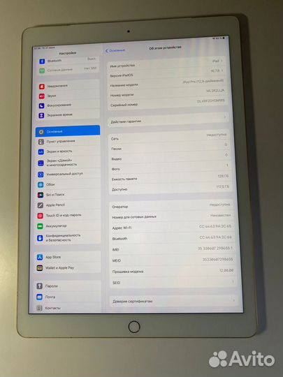 iPad pro 12'9 1-st 128gb sim,wi-fi