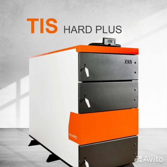 Котел твердотопливный Tis Hard DR Plus