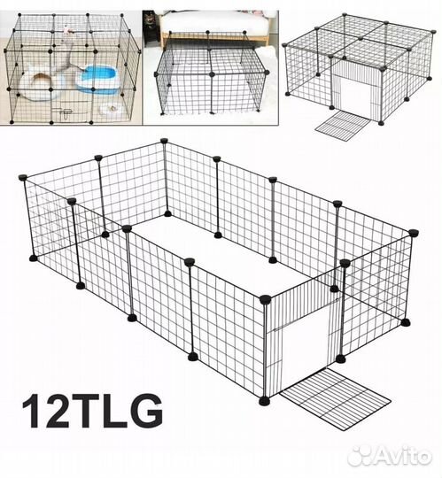 Клетка для питомца