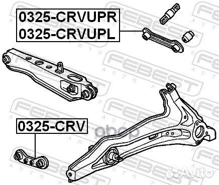 Рычаг honda civic 95-01/CR-V 97-01 зад.подв. шт