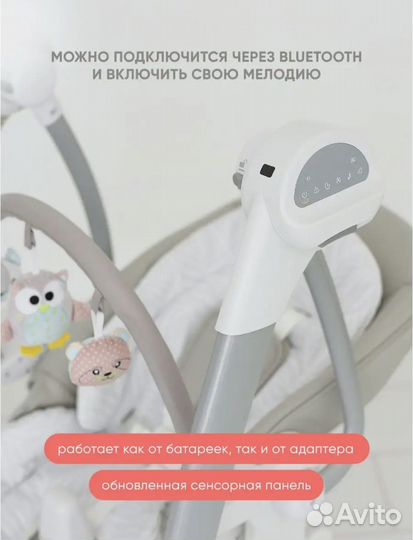 Стульчик для кормления my little chair 3в1