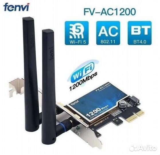 Wi-Fi-адаптер 1200 Мбит / Bluetooth 4.0