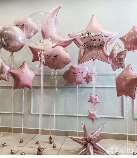 Воздушный шар выписка свадьба юбилей