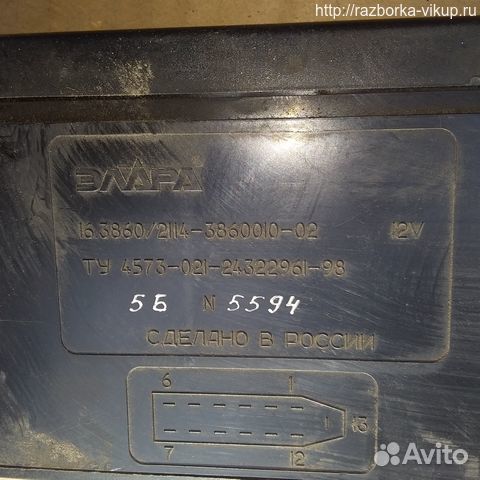 Блок индикации бортовой системы ваз 2114