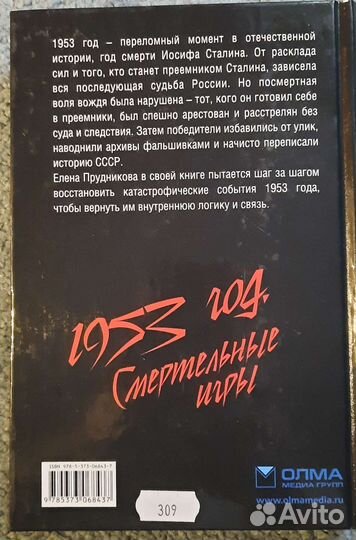 Книги 200