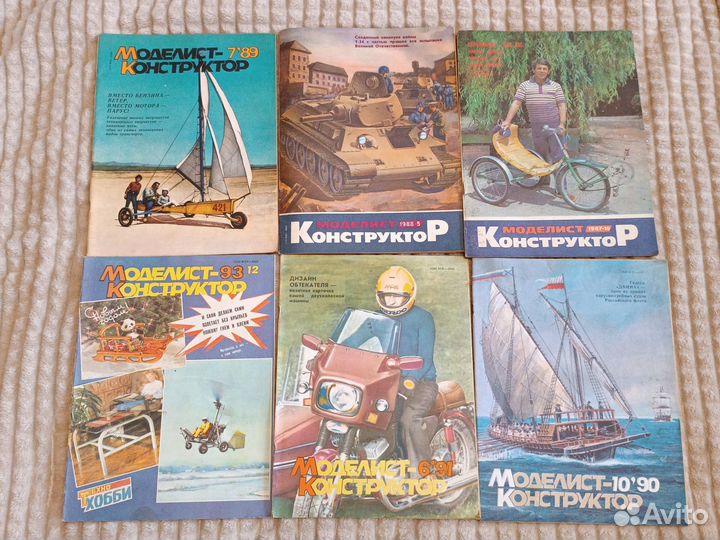 Журналы разные СССР и девяностые