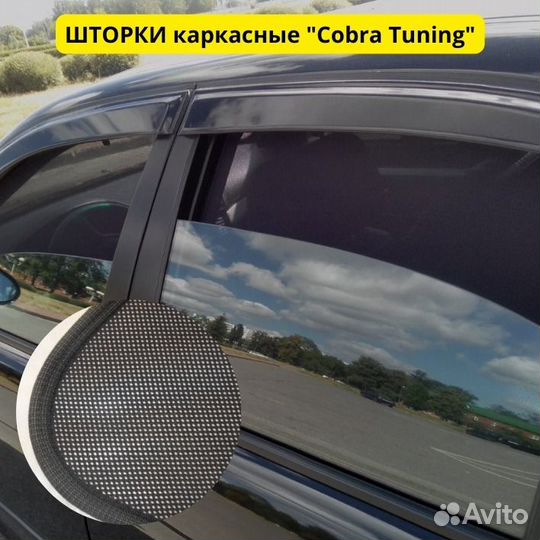 Магнитные шторки Хендай Гетц 5дв