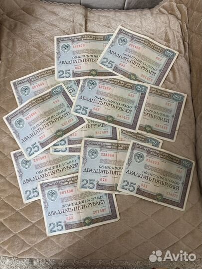 Старые бумажные деньги