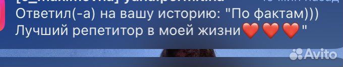 Репетитор по математике и физике