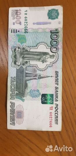 Купюры с красивыми номерами