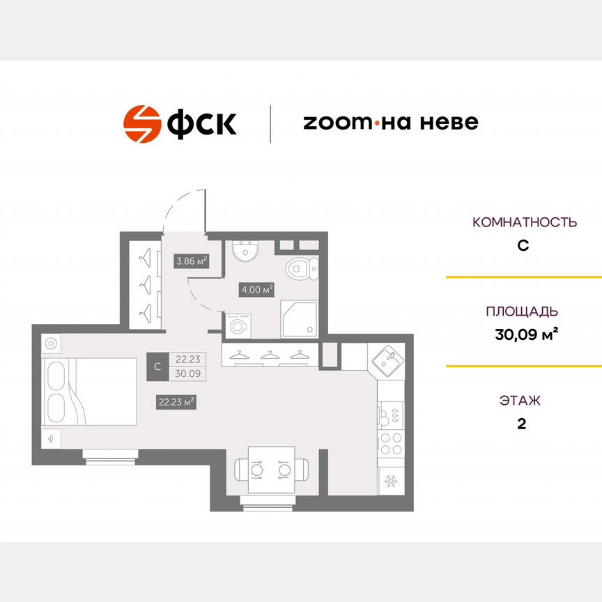 Апартаменты-студия, 30,1 м², 2/17 эт.