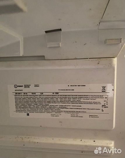 Морозильная камера индезит sfr167nf