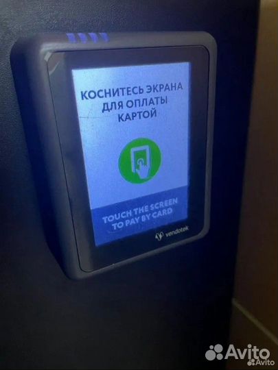 Кофейные автоматы