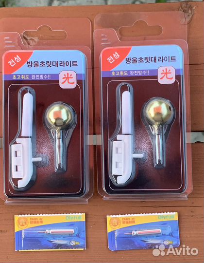 Умный сигнализатор поклёвки с бубенчиком