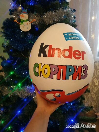 Большой киндер сюрприз