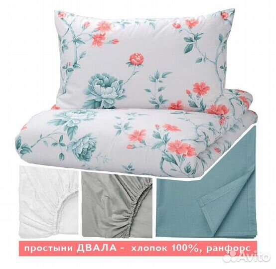 Комплекты IKEA Скэккмал 1,5-спальные, с лиоцеллом